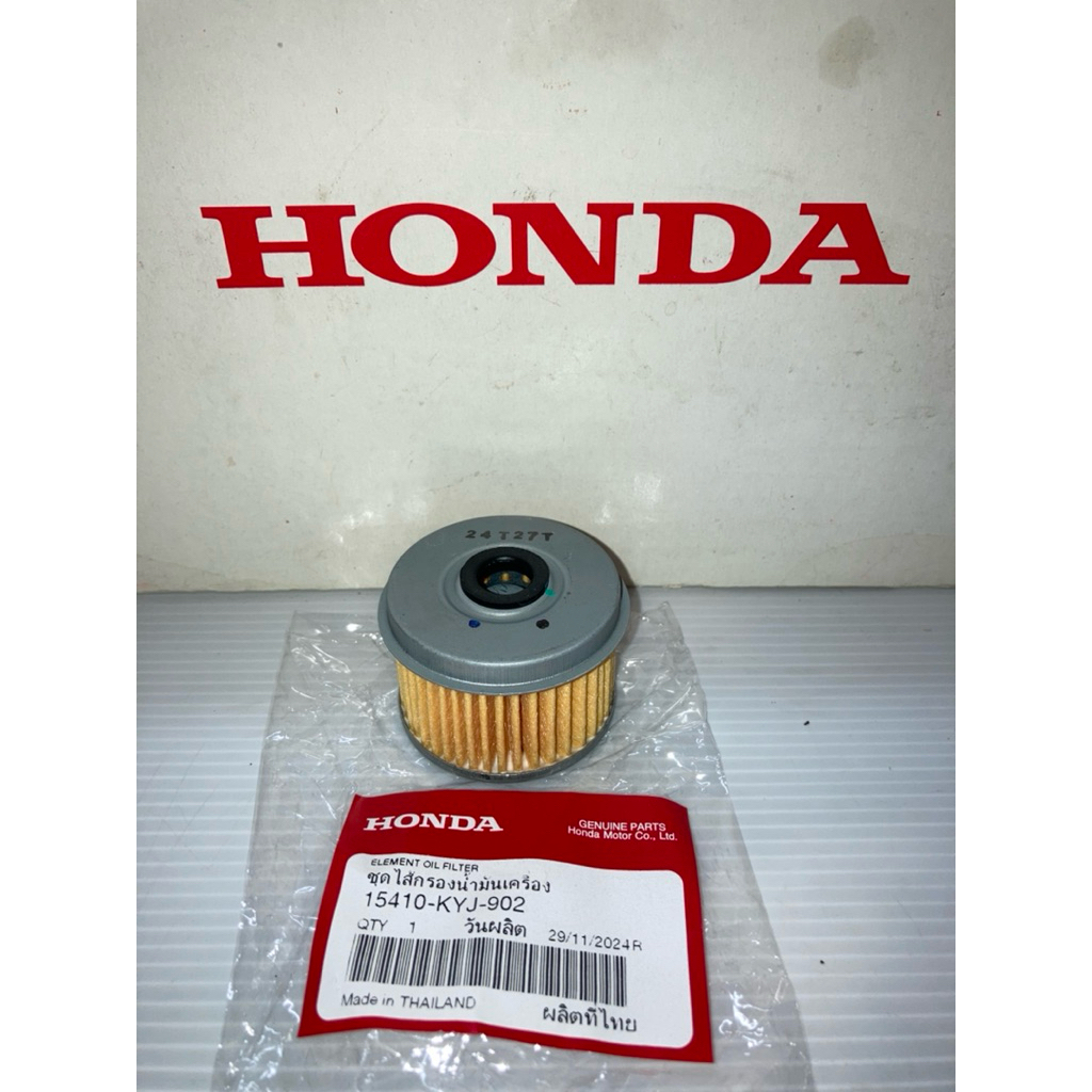 ไส้กรองน้ำมันเครื่อง CRF250-300 CBR250-300 Rebe300 (แท้ศูนย์ฮอนด้า) 15410-KYJ-902
