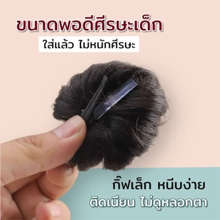 ⭐(พร้อมส่ง)‼ แฮร์พีช ดังโงะ กิ๊ฟมวยผมเด็ก 1 คู่