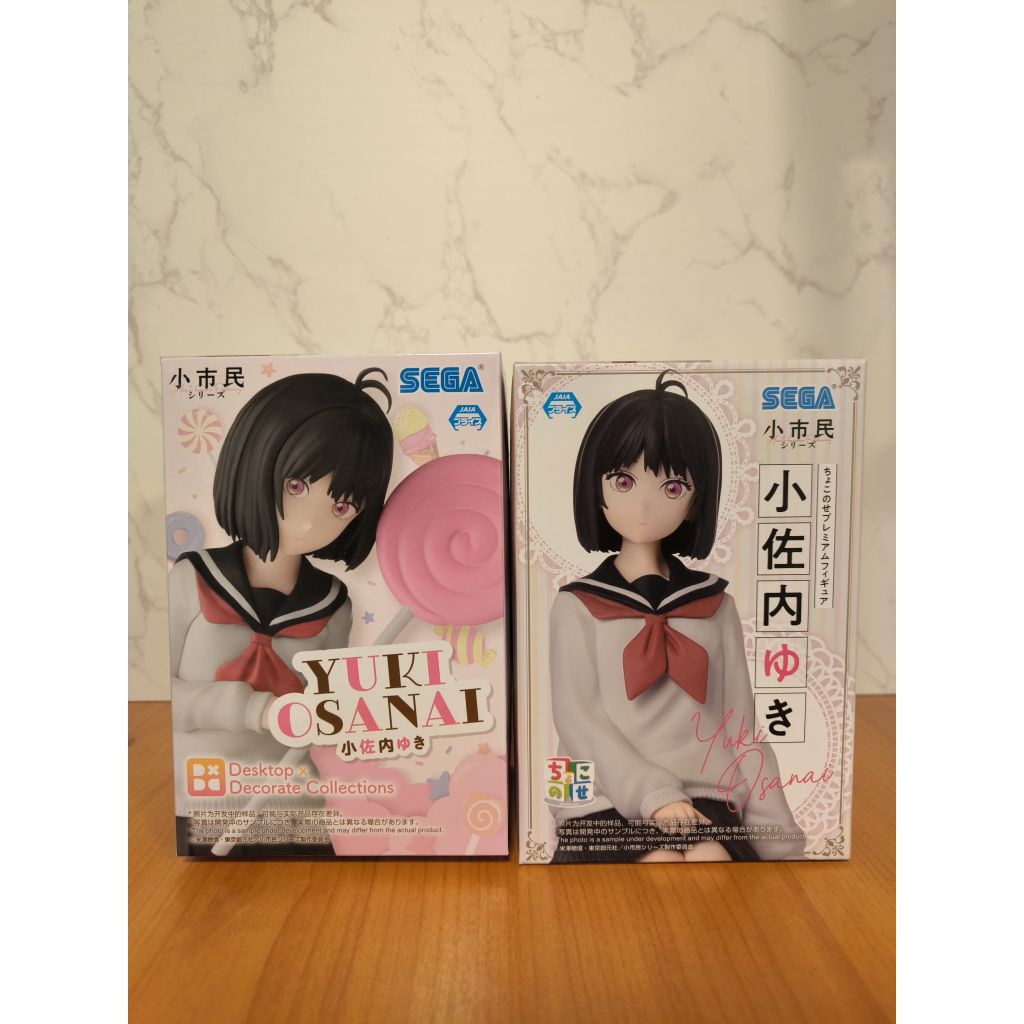 (ของแท้ พร้อมส่ง) Shoshimin Series Desktop x Decorate Collections Yuki Osanai Figure SEGA