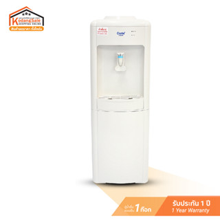 [kodang Sale]Clarte' ตู้กดน้ำดื่มระบบน้ำเย็น1ก๊อกกำลังไฟ80วั…
