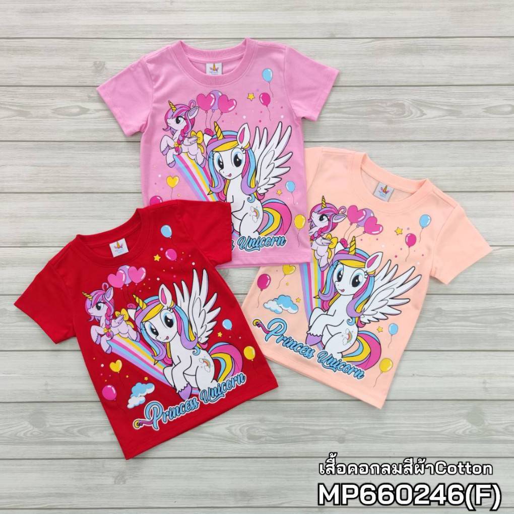 ไลฟ์! เสื้อยืดขาวคอตตอนลาย PrincessUnicorn6-12ปี MP660246 (F)ไลฟ์! Fcg3