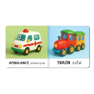 Boardbook หนังสือคำศัพท์ ฉีกขาดยาก-ชุดสัตว์