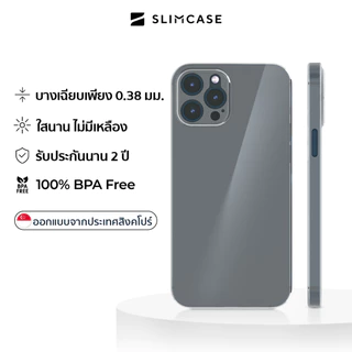 เคส iPhone 13 & iPhone 12 Series Slimcase Pro & Classic 1 - บางเฉียบ กันกระแทก กันแบคทีเรีย