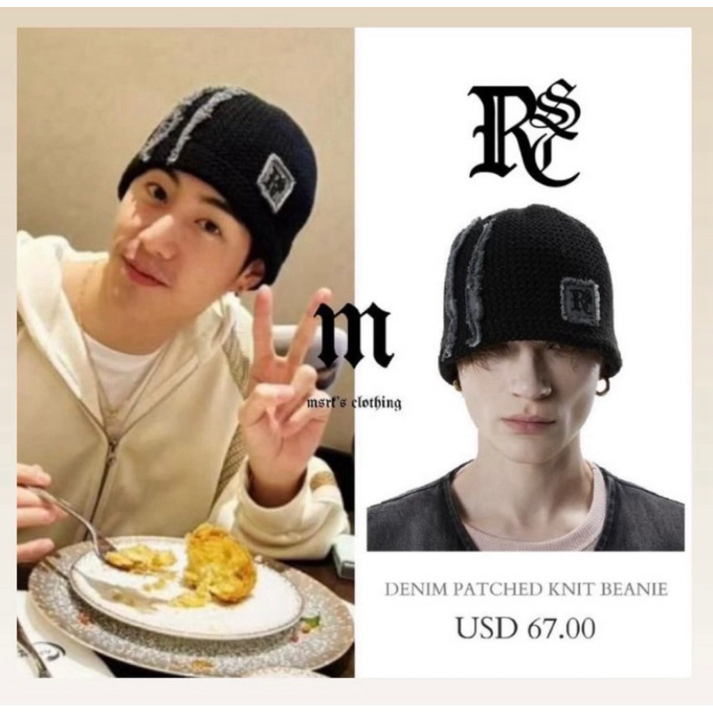 หมวก RSC Denim patched beanie (พร้อมส่ง)🇰🇷🐨