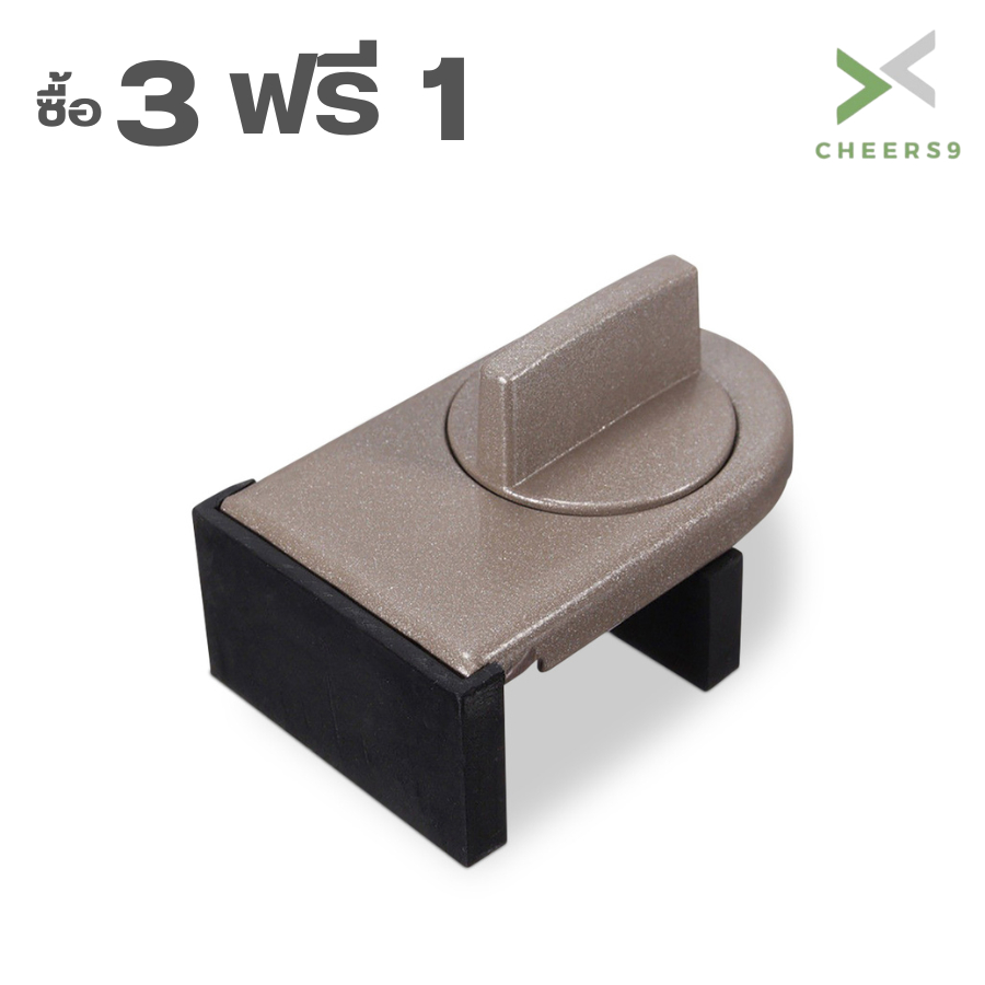 ที่ล็อคประตูบานเลื่อน ที่ล็อคประตู ที่ล็อคหน้าต่าง ที่ล็อคตู้ Door lock ล็อคแน่น ไม่หลุด Cheers9