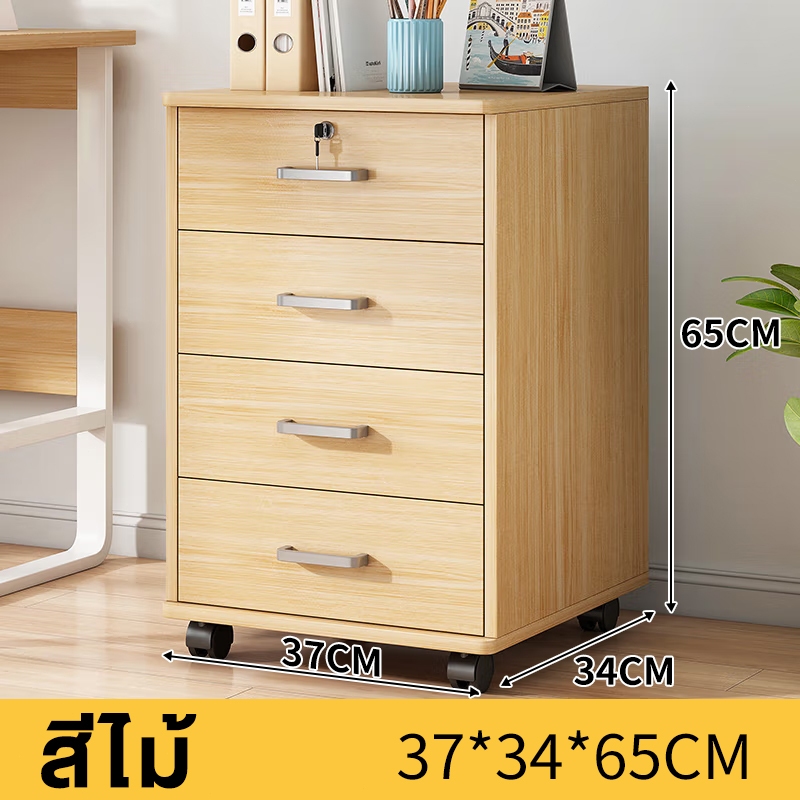 ตู้ข้างเตียงมินิมอล พร้อมลิ้นชักเก็บของ โต๊ะข้างเตียง โต๊ะข้างเตียงหัวเตียง