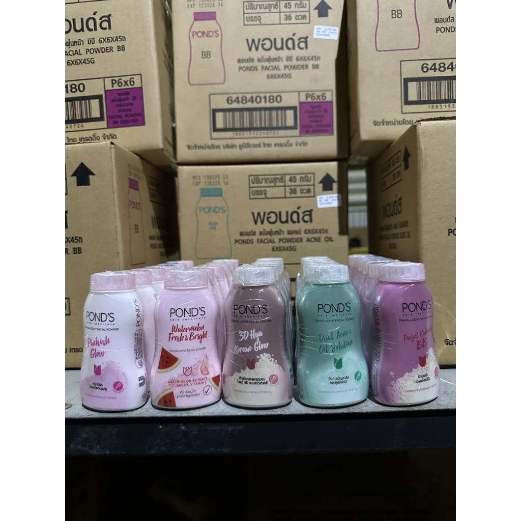แป้งพอนด์ส 45 กรัม 1 ชิ้น