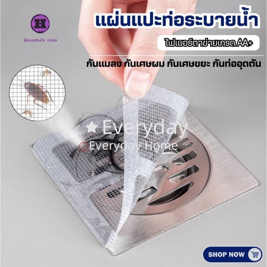 สติกเกอร์กรองท่อระบายน้ํา ป้องกันแมลง และขน ป้องกันการอุดตัน สําหรับอ่างล้างจาน ห้องน้ํา ห้องครัว 5 ชิ้น