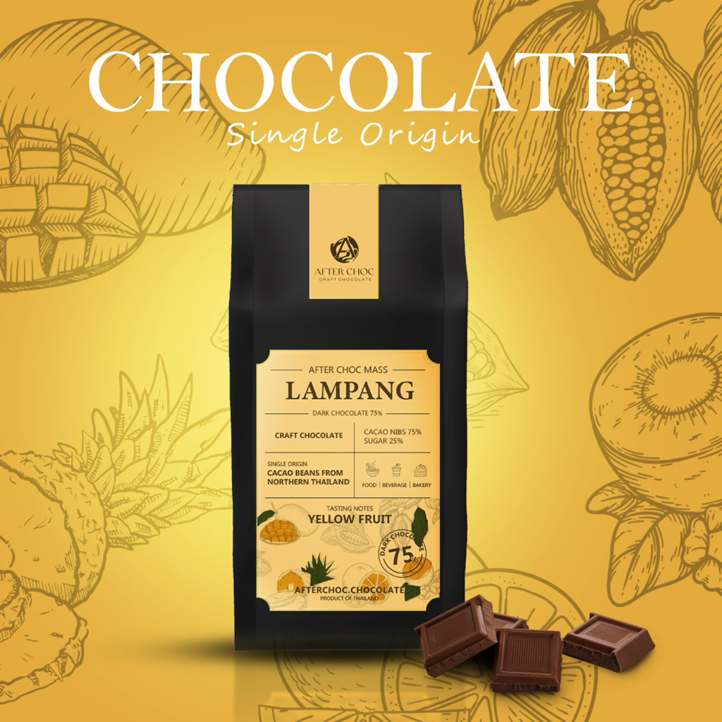 โกโก้แมส/ช็อกโกแลต Craft Chocolate - Lampang 75%