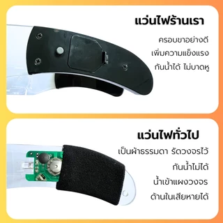 แว่นตาเรืองแสง แว่นไฟ LED กันน้ำ ไฟ 7 สี ปรับไฟได้11โหมด แว่นไฟกระพริบ ขาพลาสติกทั้งด้าม งานคุณภาพ