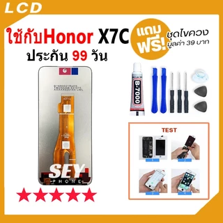 หน้าจอ LCD Display จอ + ทัช ใช้กับ Honor X7C อะไหล่มือถือ จอพร้อมทัชสกรีน honorX7C แถมไขควง honor x7c