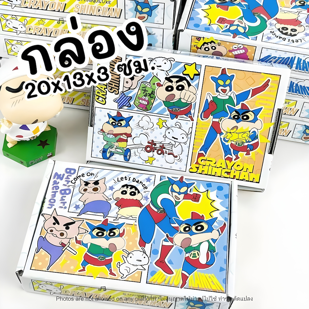 กล่องพัสดุชินจัง Box-Shinchan กล่องกระดาษ กล่องหูช้าง กล่องขนาด 20x13x3 cm