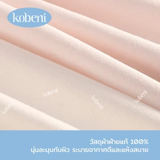 ⭐KOBENI⭐กางเกงในผู้หญิง โบว์ กางเกงชั้นใน ผ้าฝ้าย เอวกลาง แอนตี้แบคทีเรีย เป้ายาวขึ้น ยืดกระชับ ผ้านิ่มใส่สบาย