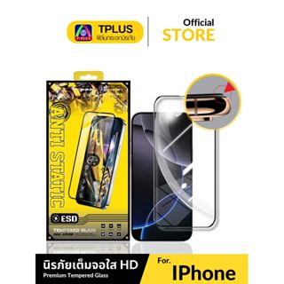 [ส่งไว🇹🇭 AR+HD] ฟิล์ม oppo a6pro a6max 5g a3x a5x a5 2020 a5…