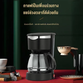 LENODI Drip Coffee Maker เครื่องชงกาแฟดริป ความจุ 650/1200 มล. พร้อมเหยือกแก้วทนร้อน ระบบอุ่นอัตโนมัติ 65-75°C