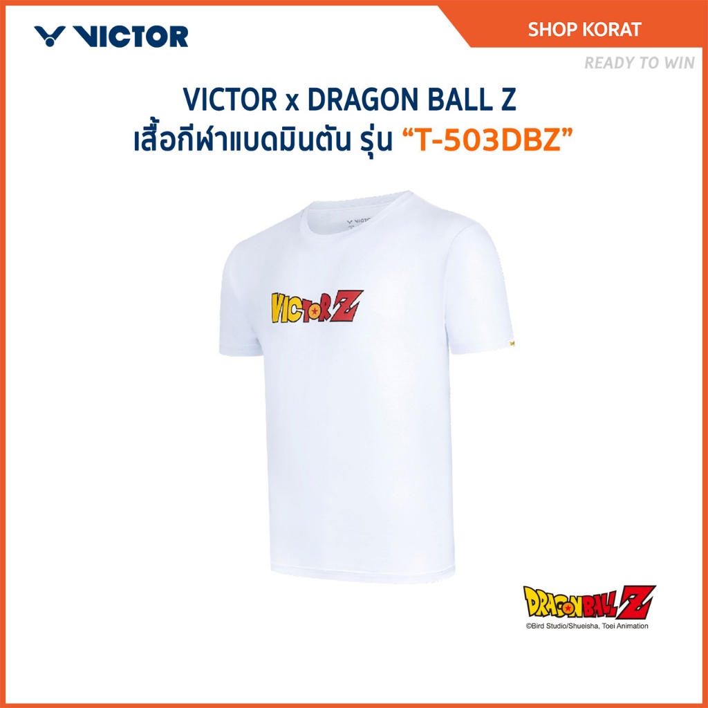VICTOR x DRAGONBALL เสื้อกีฬาแบดมินตัน รุ่น T-503DBZ