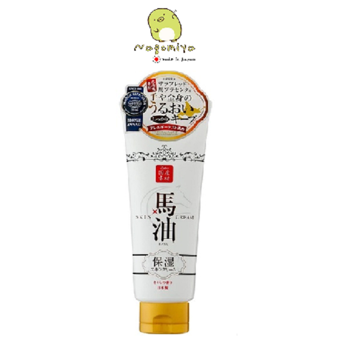 (พร้อมส่งจากไทย)ครีมน้ำมันม้า Lishan Bayu Horse Oil Skin Cream ขนาด 200g นำเข้าจากญี่ปุ่น