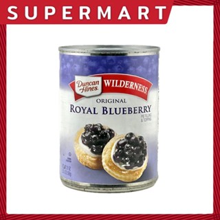 SUPERMART Wilderness บลูเบอร์รี่ฟิลลิ่ง 595 g.#1114016