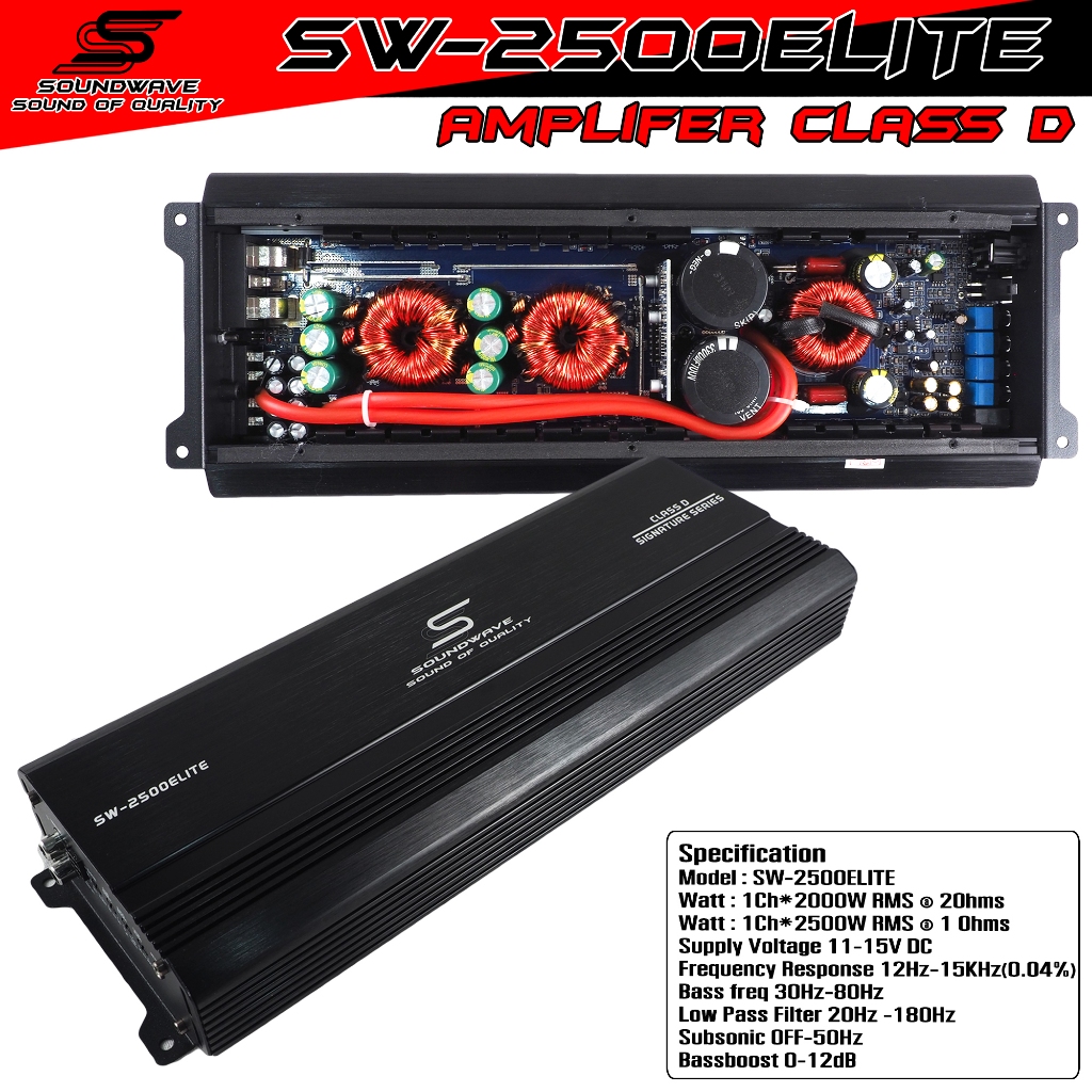 SOUNDWAVE SW-2500ELITE เพาเวอร์แอมป์ CLASS D 2500วัตต์เต็ม SIGNATURE SERIES ขับลำโพงซับ 10/12/15/18นิ้ว เพาเวอร์