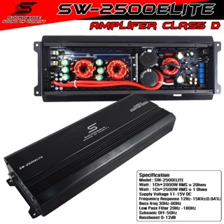 SOUNDWAVE SW-2500ELITE เพาเวอร์แอมป์ CLASS D 2500วัตต์เต็ม S…