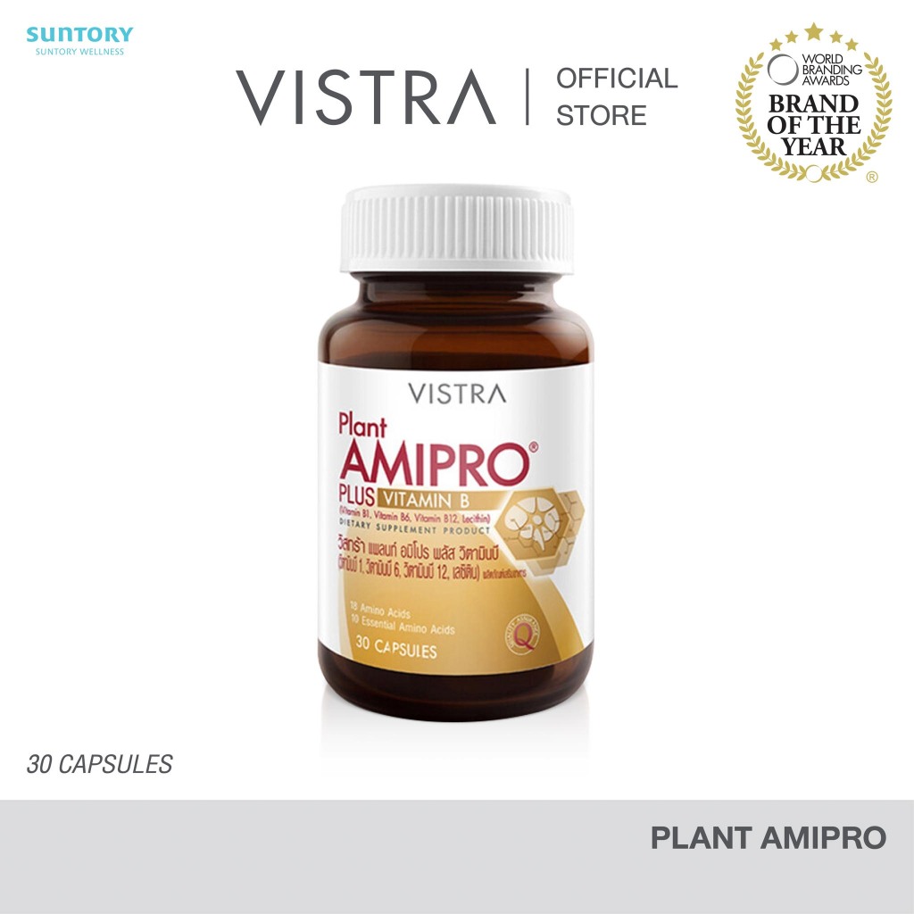VISTRA Plant Amipro Plus  Vitamin B 30 Capsules 43.50 กรัม