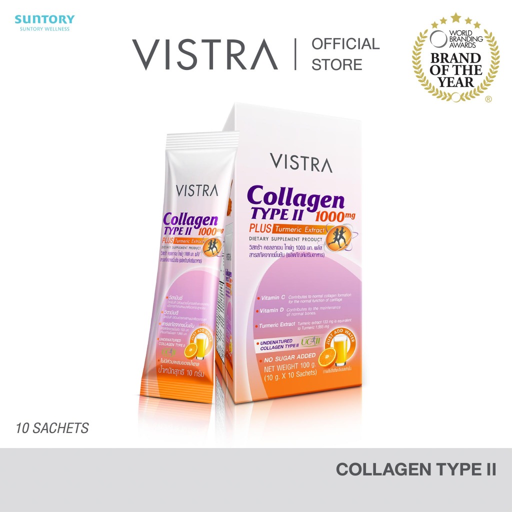 VISTRA COLLAGEN TYPE II 1000 MG PLUS TURMERIC EXTRACT 10 G. 10 PC (1 กล่องมี10ซอง)