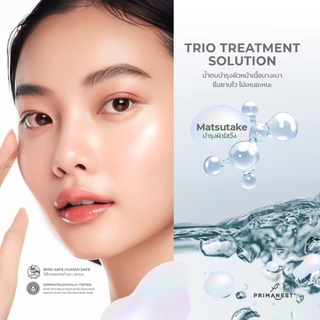 PrimaNest Birdnest Moisture Set พรีมาเนสท์ มอยเจอร์ เซต