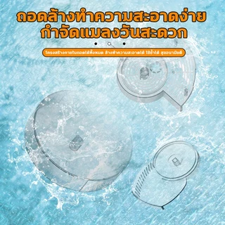 เครื่องดักแมลงวัน ที่ดักแมลงวัน ไฟฟ้า แบบถ่านในตัว ปลอดภัยไร้สารเคมี ไร้เสียงรบกวน ถอดล้างทำความสะอาดได้ ดักยุง Fly Trap