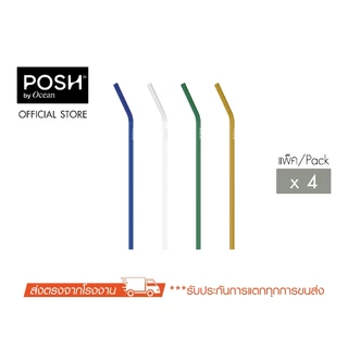 POSH หลอดโบโรซิลิเกตสีสันสดใส - GLASS STRAW SET WITH 1PC BRUSH