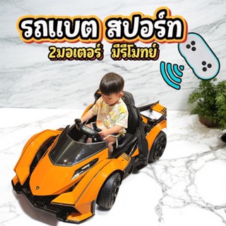 รถแบตเตอรี่ ราคาดี💥สั่งซื้อ ส่งทันที ไม่ต้องรอนาน ช้อป แบตเต…