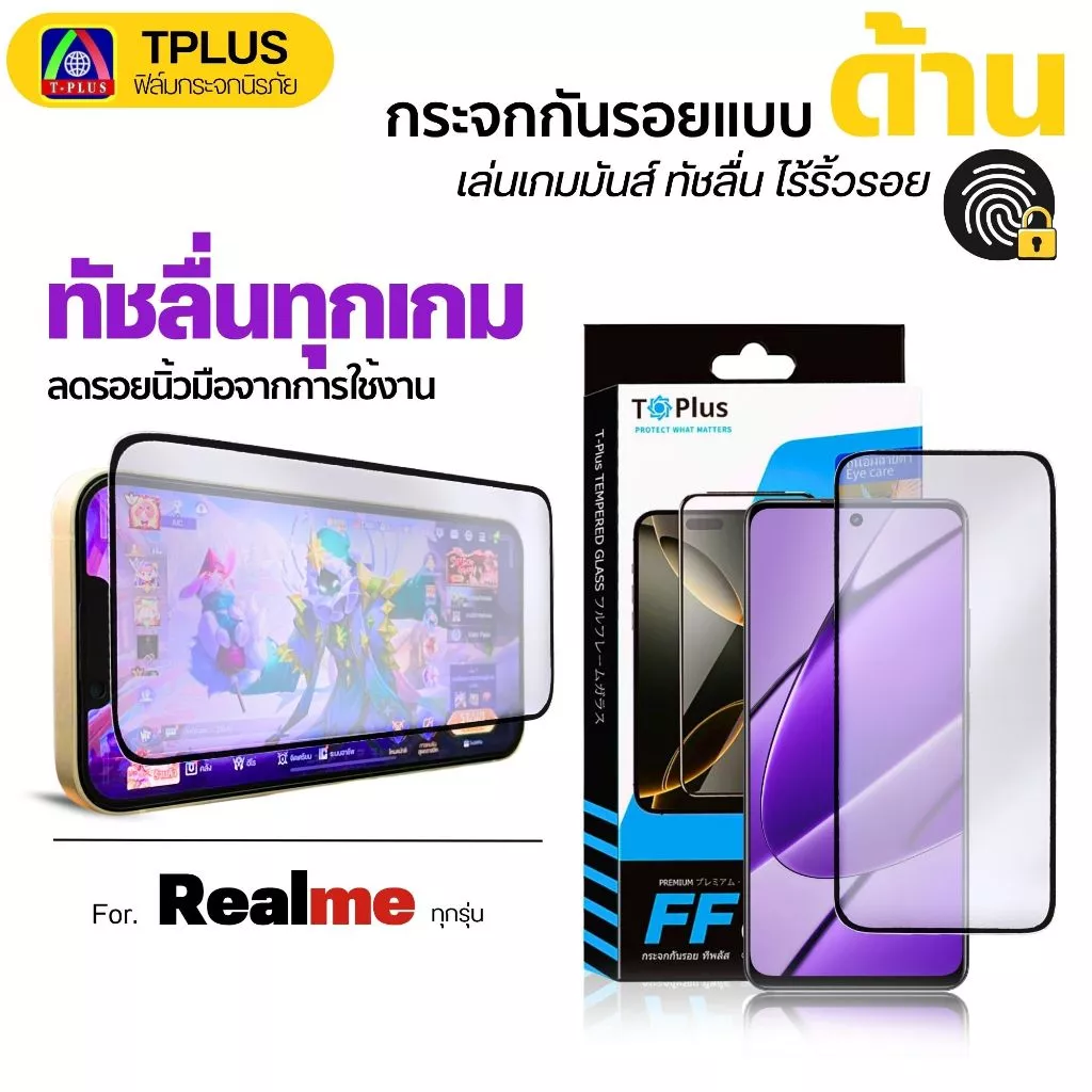 [ส่งไว🇹🇭 ด้าน งานกอริลลา] ฟิล์ม Realme P4 Lite 4G-5G 5 5i 5s 5Pro C3 C3i reno 4 6Z 15 15t