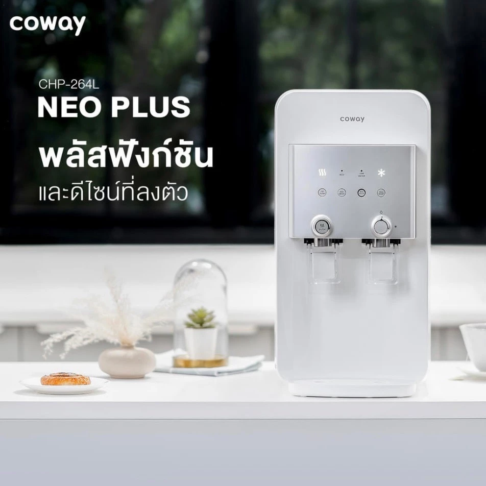 เครื่องกรองน้ำ Coway รุ่น NEO PLUS thumbnail 5