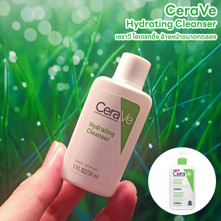 [ของแท้100%ฉลากไทย] CeraVe Hydrating Cleanser เซราวี ล้างหน้าขนาดทดลอง 30ml.