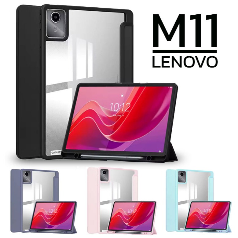 [[ มีรางใส่ปากกา ]] Smart Cover Case เคส Lenovo Tab M11 TB330