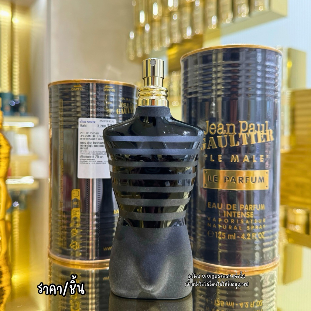 ✨ Jean Paul Gaultier Le Male Le Parfum Edp Intense 75/125 ml ผลิต2025 👑 ป้ายคิง แท้💯 จากKing power