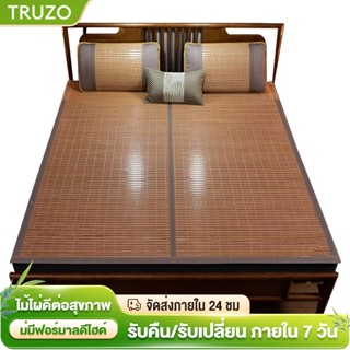 เสื่อไม้ไผ่  แผ่นรองไม้ไผ่เย็น  แผ่นรองไม้ไผ่ปิดขอบเกรดสูง  …