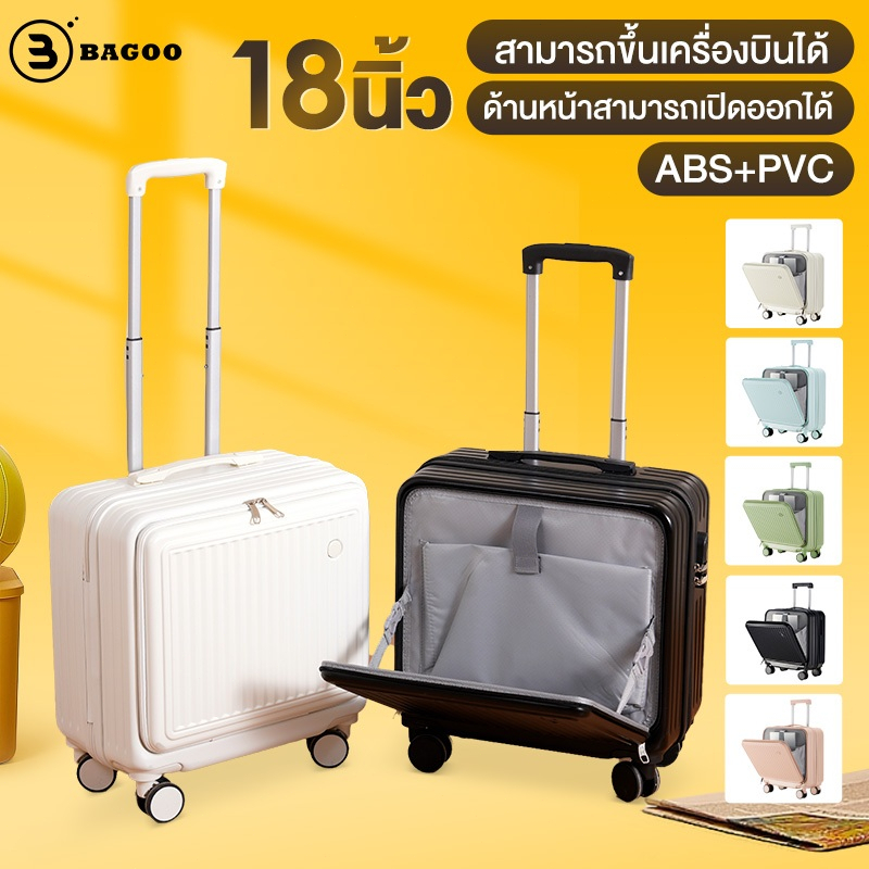 BAGOO กระเป๋าเดินทาง ช่องเปิดด้านหน้า 18 นิ้ว สามารถขึ้นเครื่องบินได้ กระเป๋าเดินทางขึ้นเครื่อง พกพาได

<p>“><center></p>
<h4></h4>
<p><p><font color=