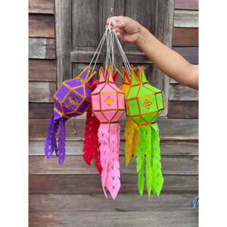 โคมล้านนา โคมเชียงใหม่ ขนาด 4 นิ้ว โคมแสนดวง โคมยี่เป็งสวยๆค…