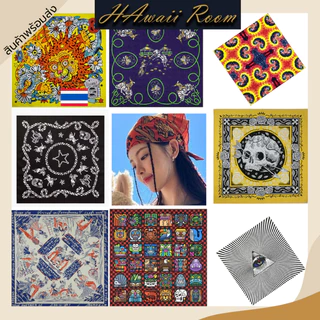 Hawaiiroom ผ้าโพกหัว ผ้าพันคอ ผ้าคอตตอน ขนาด 55x55cm