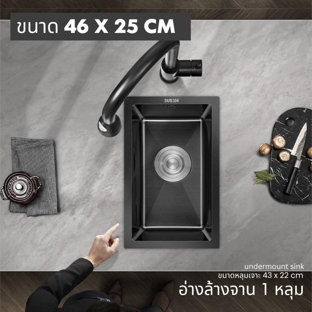 ซิงค์ล้างจาน ซิงค์ล้างจานสแตนเลส อ่างสแตนเลส 304 สีดำ เคลือบนาโน ขนาด46x25ซม. black stainless sink SUS304 รุ่น HM202210