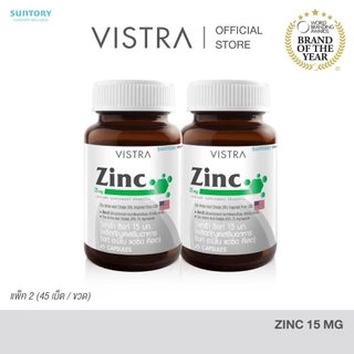 VISTRA Zinc 15mg (45 Tablets) แพ็คคู่ 22.5g