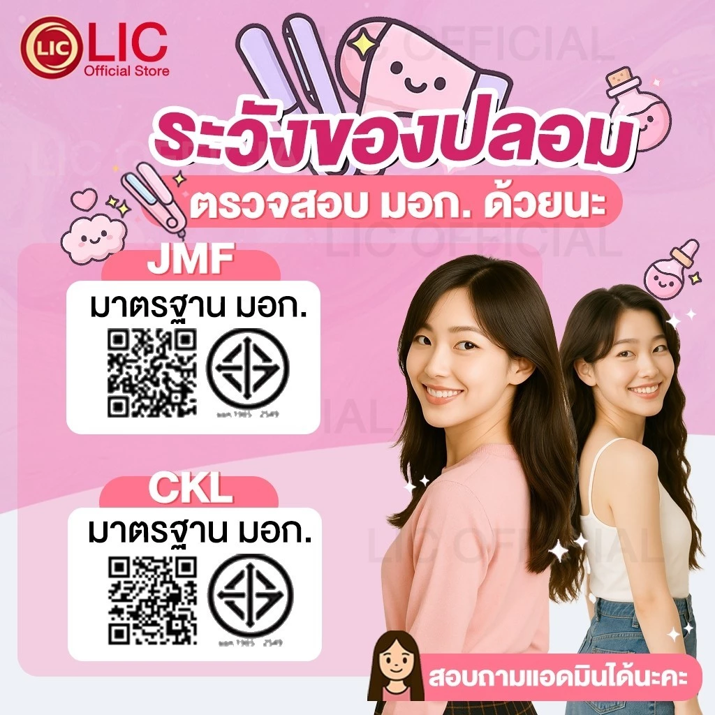 เครื่องหนีบผม CKL / JMF 1011 ของแท้100% ร้อนเร็ว หน้ากว้าง ปรับความร้อน 4ระดับ หนีบตรง ทำวอลลุ่ม งุ้มปลาย ช่างทำผม thumbnail 10