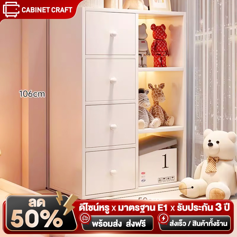 [👍พร้อมประตูตู้👍]CC ชั้นวางของ ชั้นวางหนังสือ ลิ้นชักเก็บของ ที่เก็บอเนกประสงค์ ตู้เก็บของไม้
