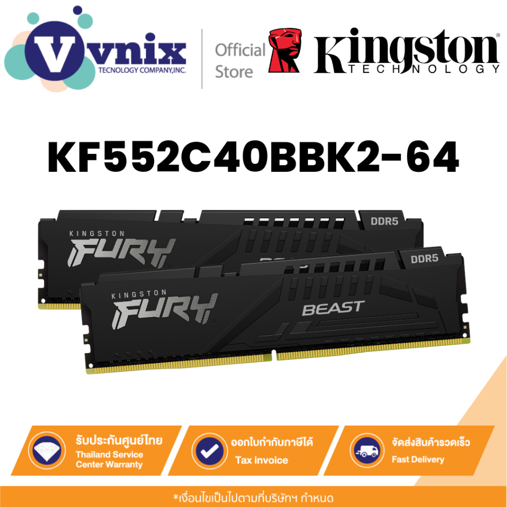 KINGSTON RAM 64GB (32GBx2) DDR5 5200MHz CL40 FURY Beast Black (KF552C40BBK2-64) รับประกัน LT By Vnix