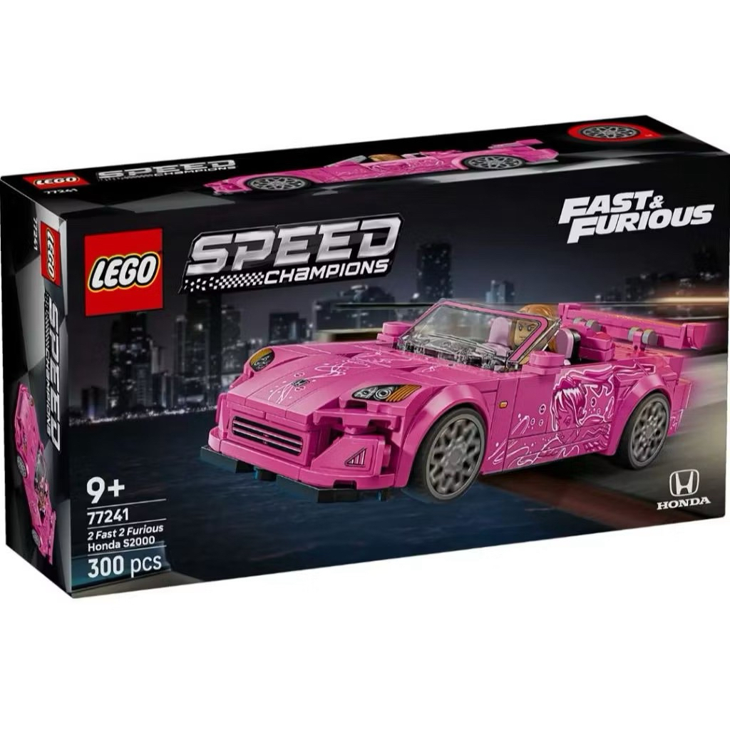 LEGO® Speed Champions 2 Fast 2 Furious Honda S2000 77241 สินค้าใหม่ กล่องสวย 🥰🥰🥰🥰ของแท้ 100%