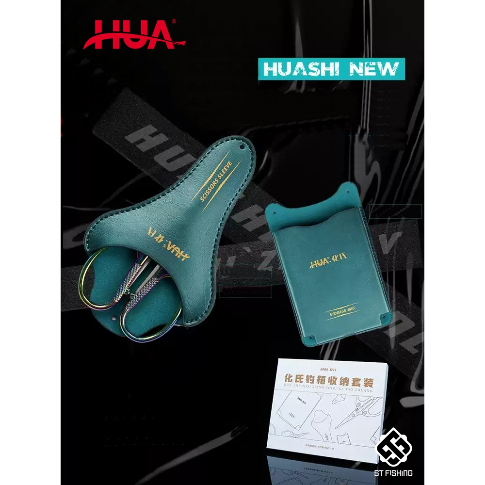 ชุดเซตอุปกรณ์ติดข้างกระติก HUA 3 ชิ้น วัสดุหนังพรีเมี่ยมตัดเย็บด้วยมือ ใช้สำหรับติดข้างกระติก