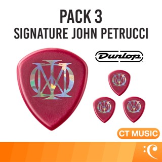 Jim Dunlop Signature John Petrucci Flow Jumbo Guitar Pick ปิ…