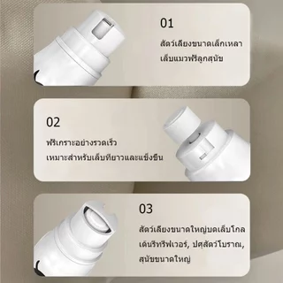 เครื่องบดเล็บสุนัขไฟฟ้า, ไฟ LED ABS กรรไกรตัดเล็บสัตว์เลี้ยง, กรรไกรตัดเล็บสัตว์เลี้ยงแบบชาร์จไฟได้ USB 3 สปีด