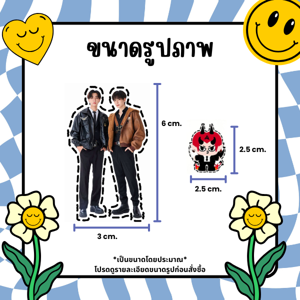 ที่ห้อยโทรศัพท์รูปศิลปิน พร้อมรูปตุ๊กตาประจำด้อม รูปที่ 3