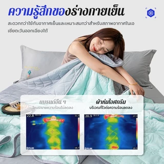 ORANGELAND ผ้าห่มไหมเย็น ❄ ผ้านวมเย็น สีทึบ นุ่มลื่น 5 ฟุต 6 ฟุต 6.5 ฟุต BLANKET นุ่มลื่นและเย็นสบาย